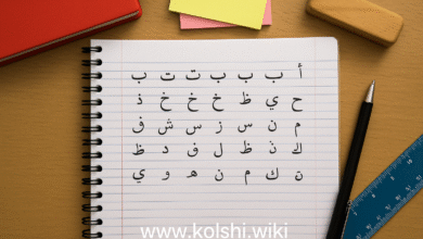 قواعد الإملاء في اللغة العربية