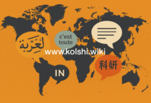 تأثير اللغة العربية على اللغات الأجنبية