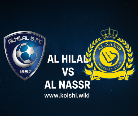 تحليل مباراة الهلال والنصر
