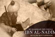 ابن النديم